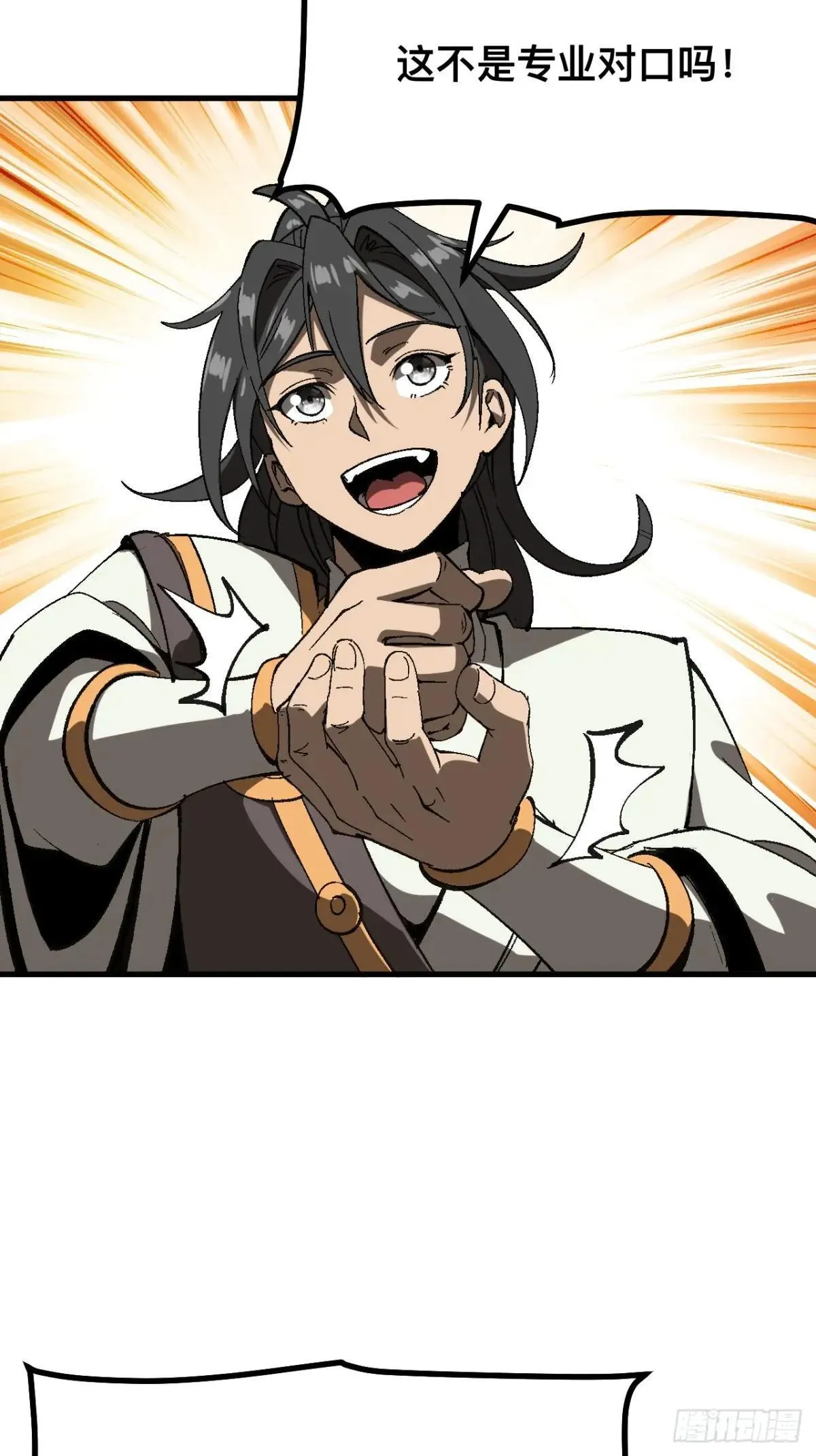 第108话37
