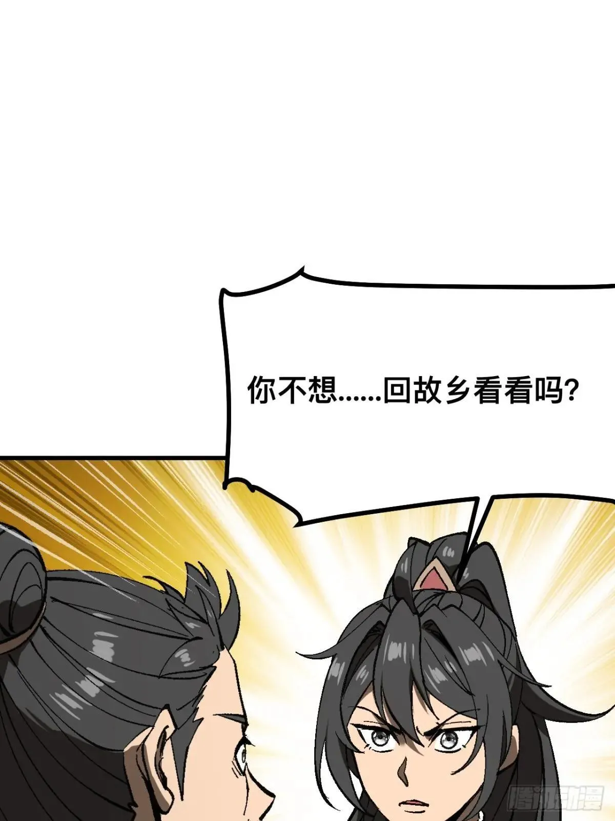 第105话21