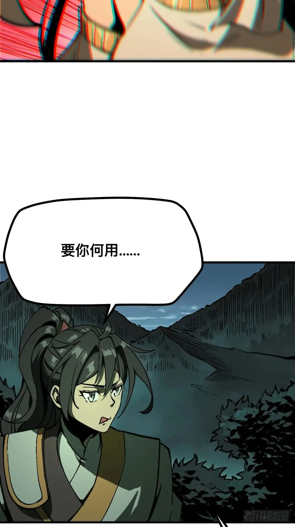 第108话33