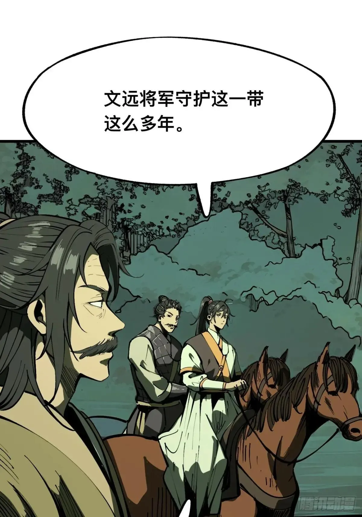 第107话35