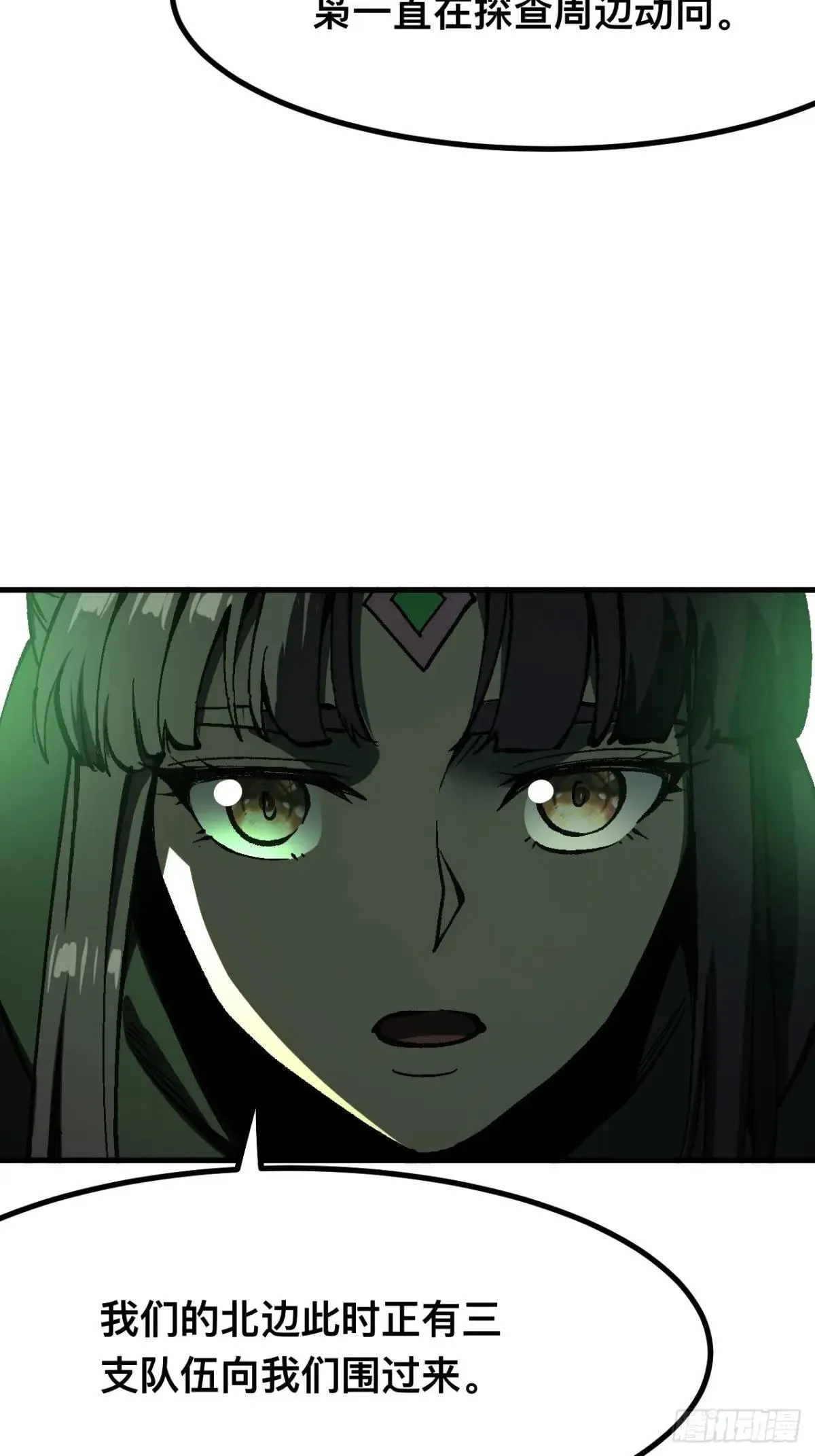 第108话21