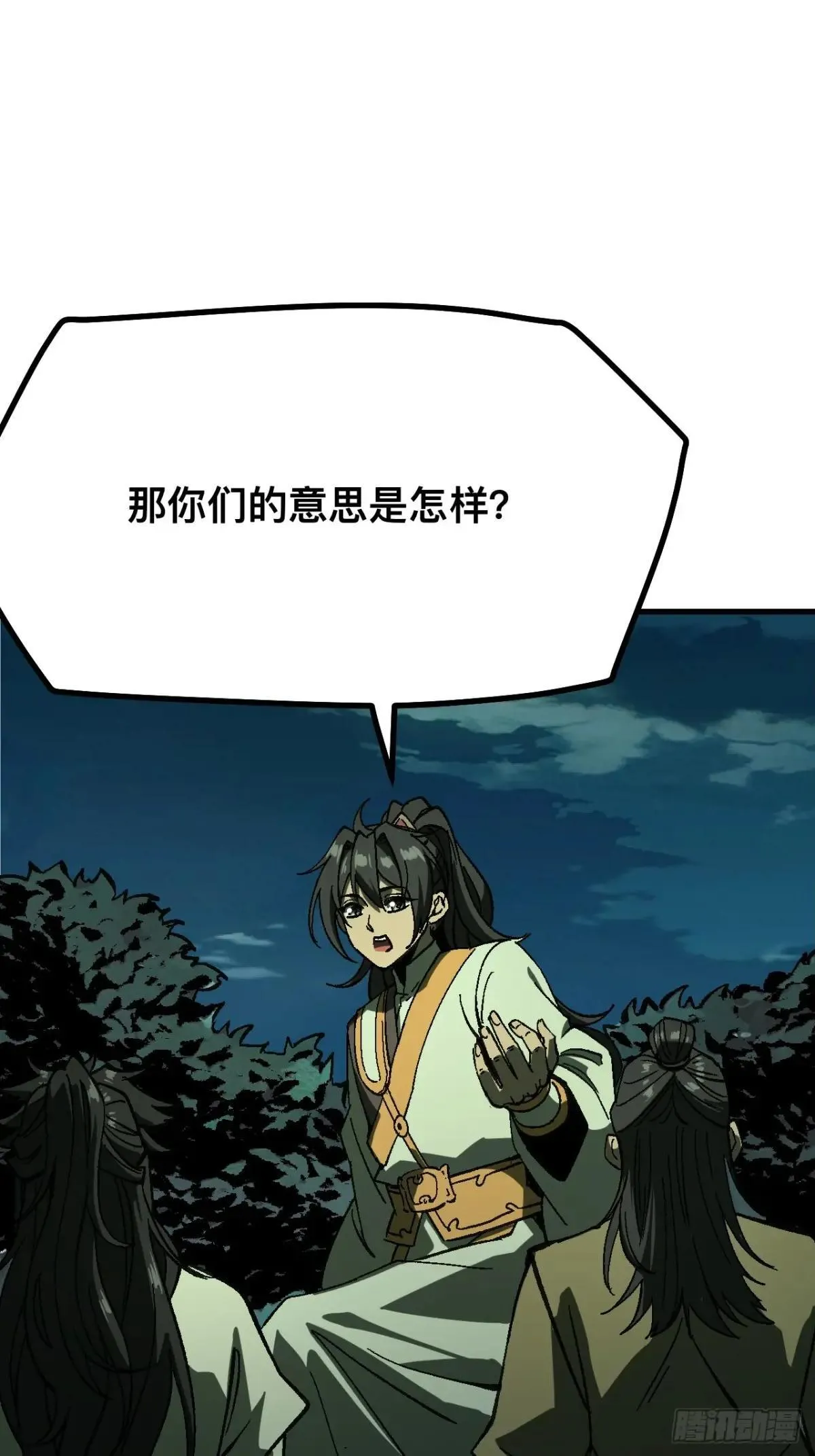 第108话13