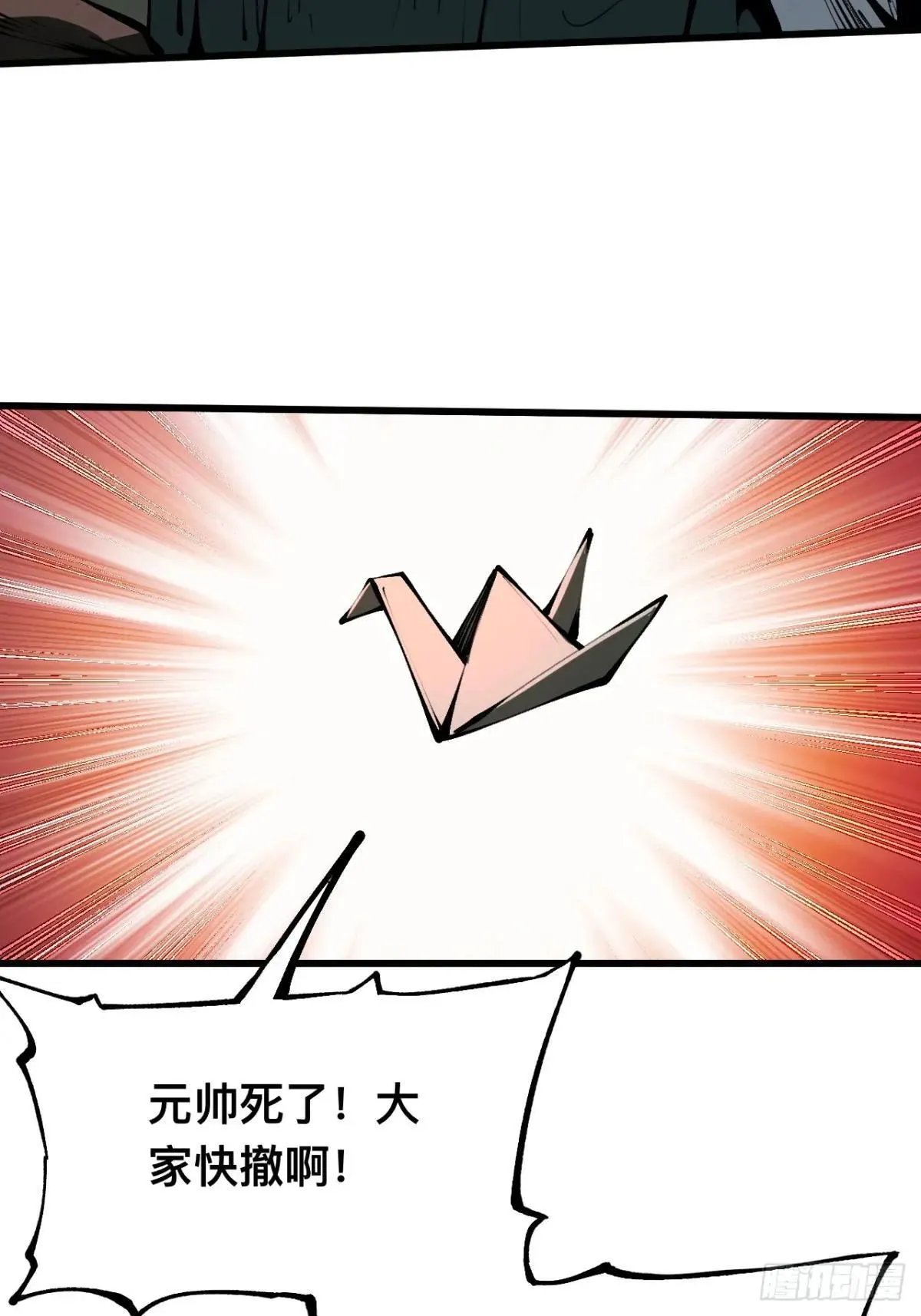 第106话23
