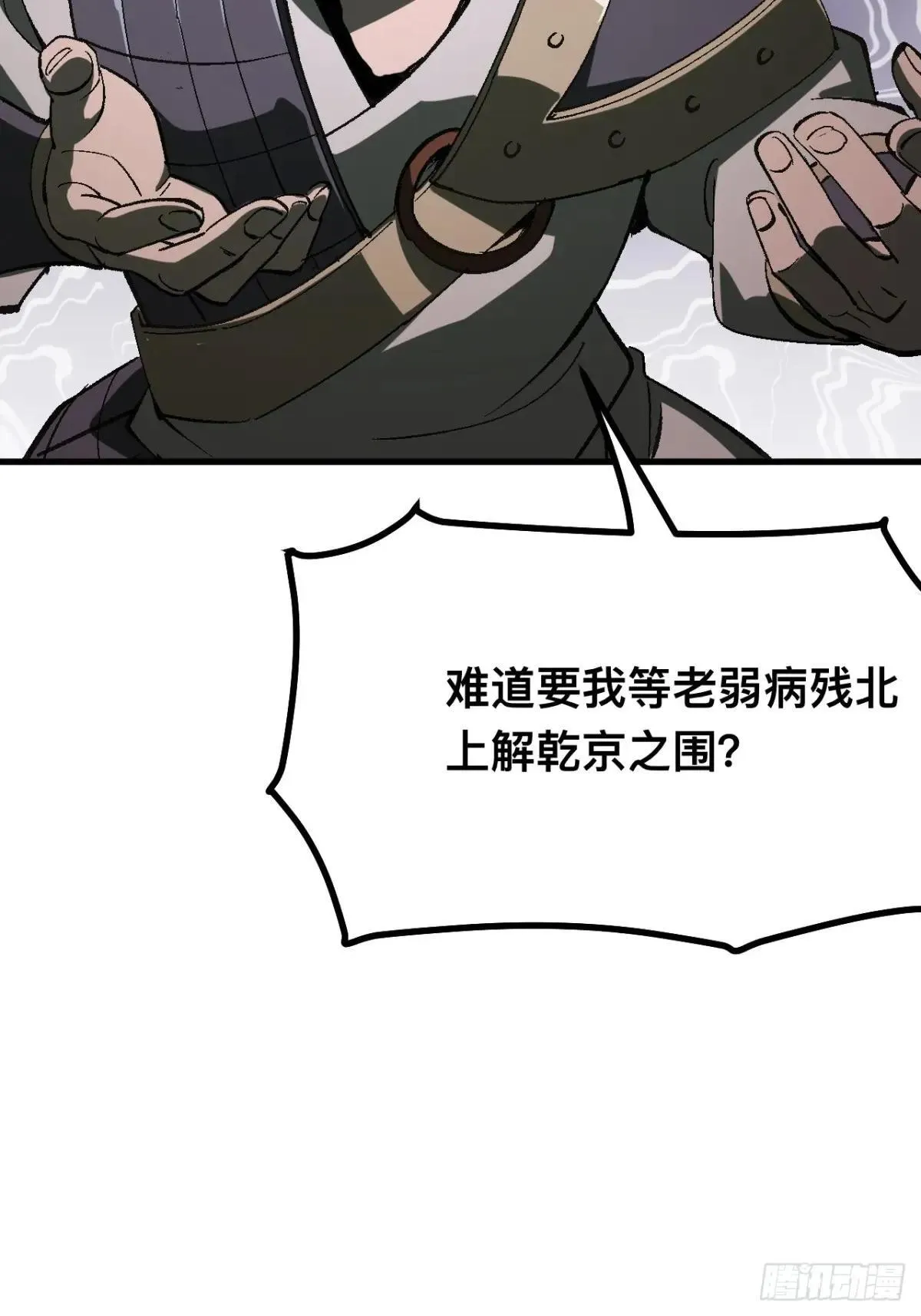 第105话18