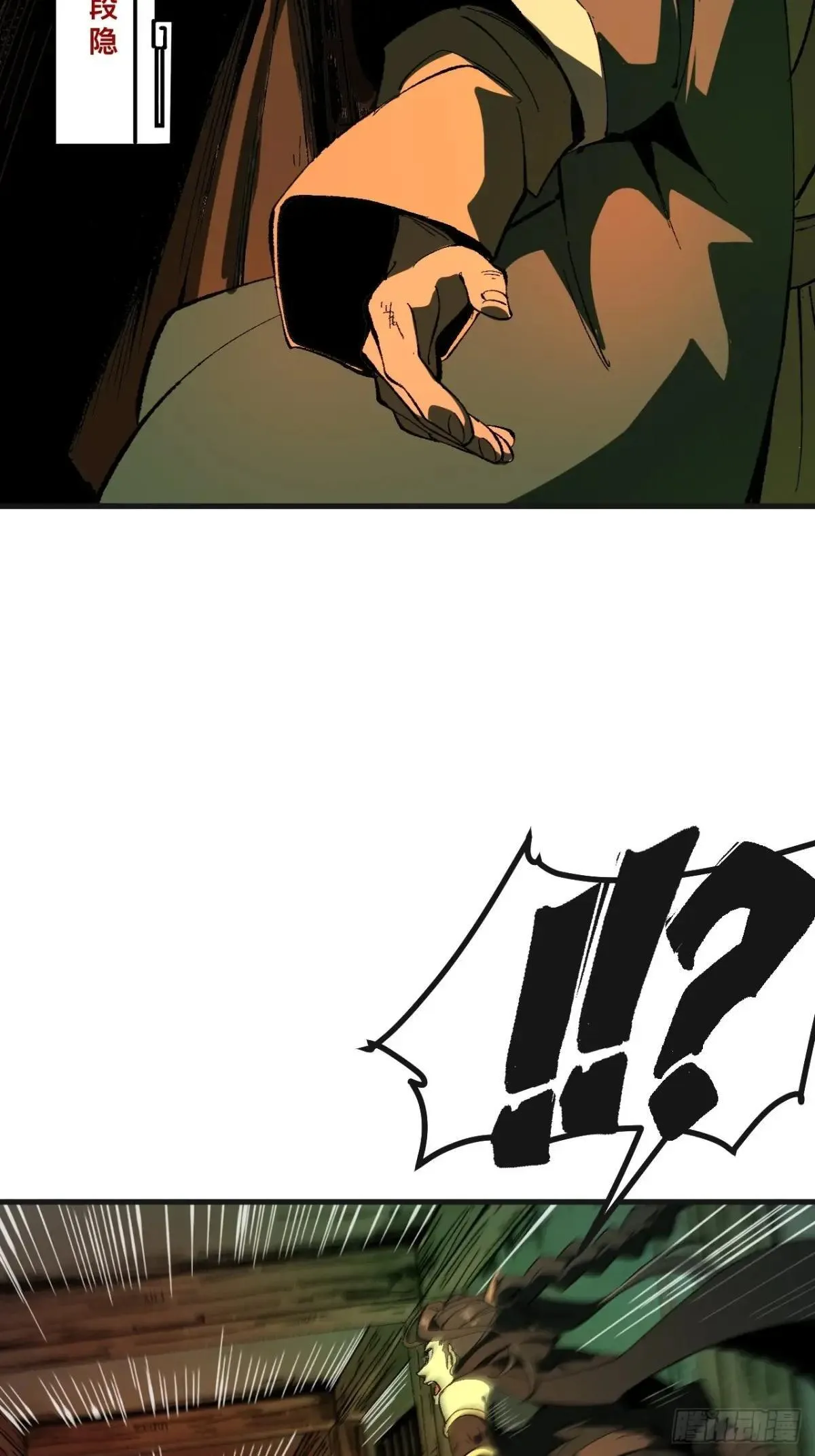 第102话18