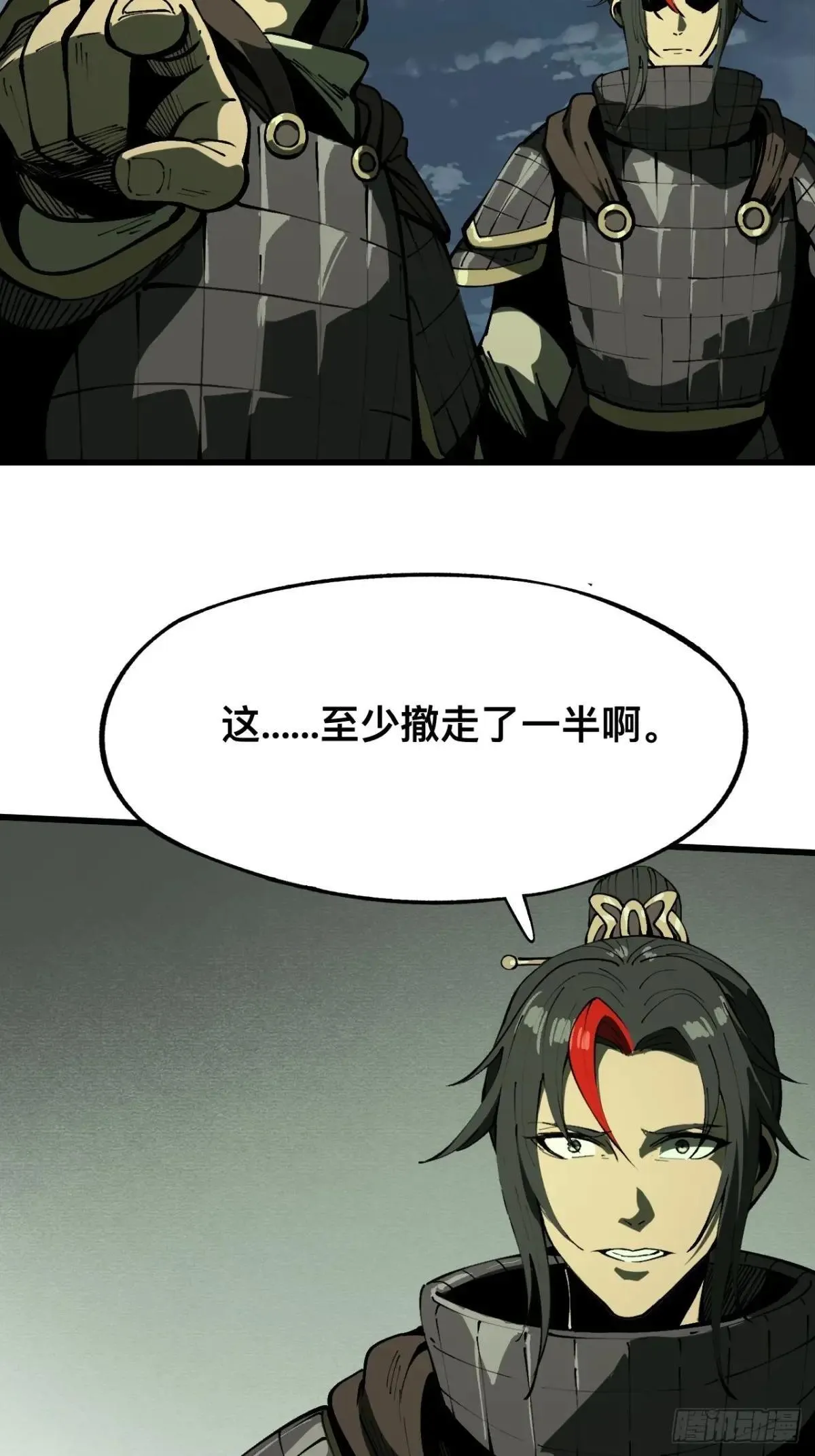 第107话14