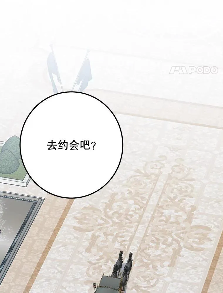 118.会议结果110