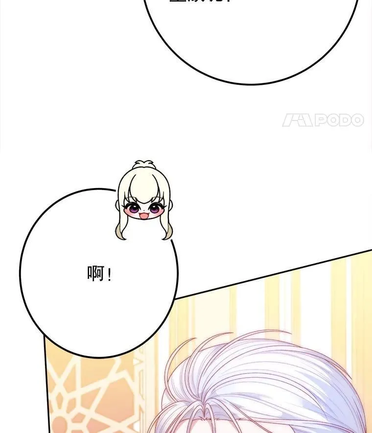 112.第一支舞42