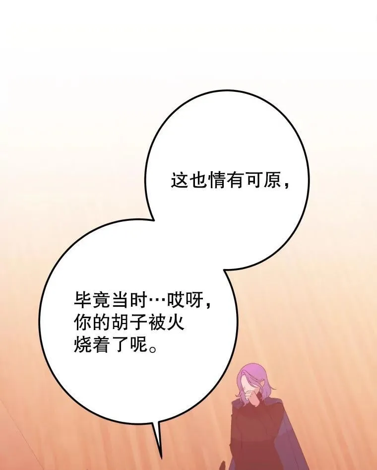 114.美好的夜晚16