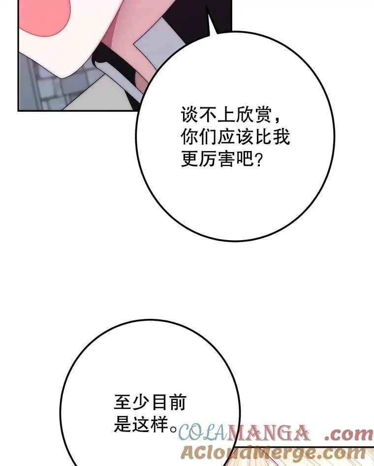 117.会议结果104