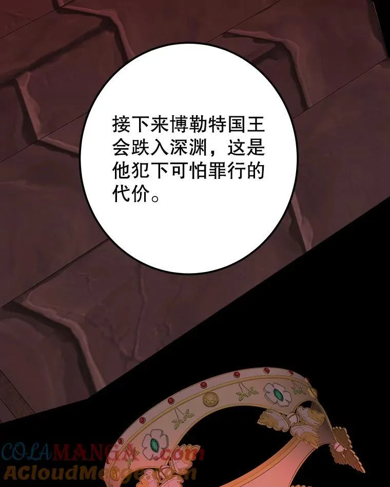 109.博勒特灭国72