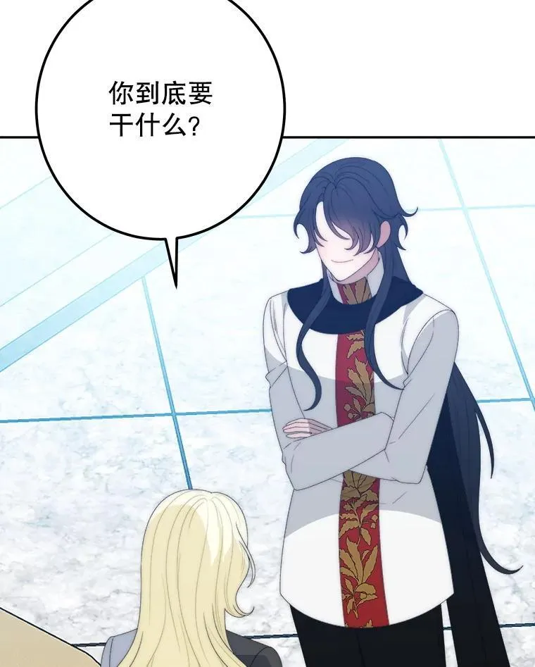 110.误会31