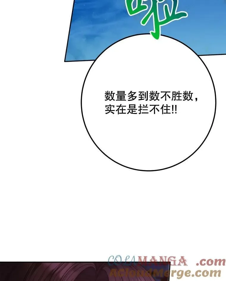 109.博勒特灭国56