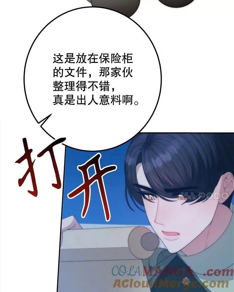 108.借口96