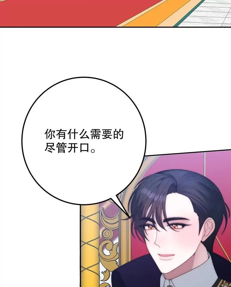 111.加上中间名37