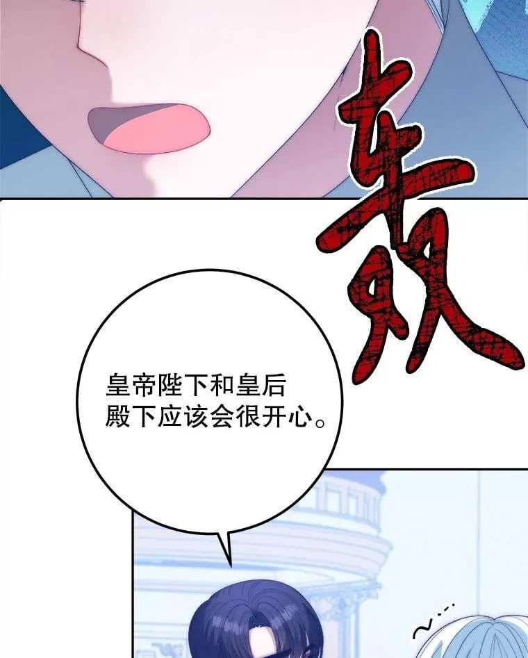 110.误会46