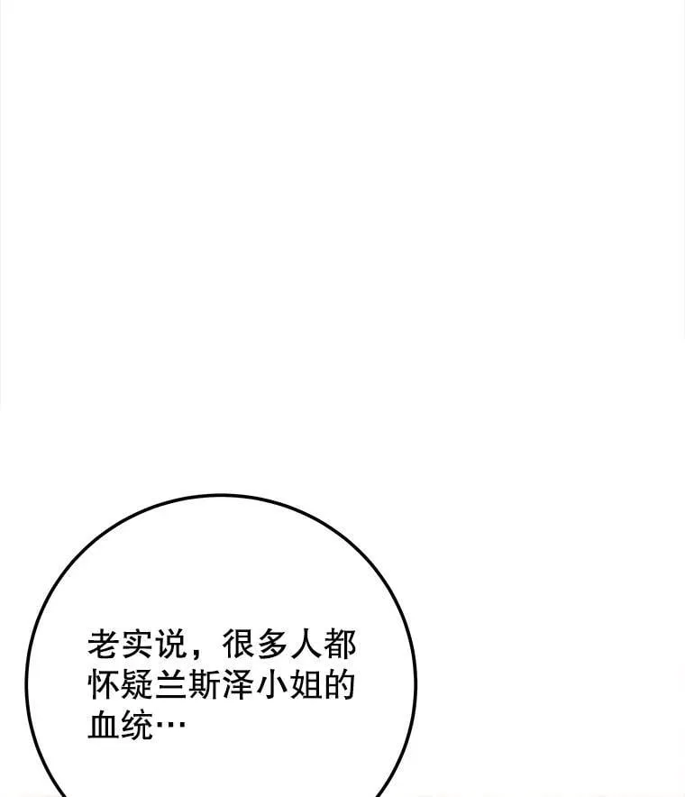 112.第一支舞37