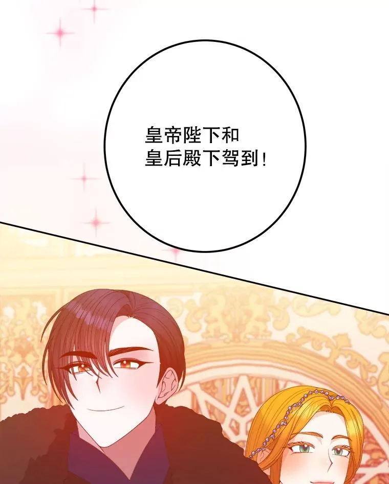 112.第一支舞71