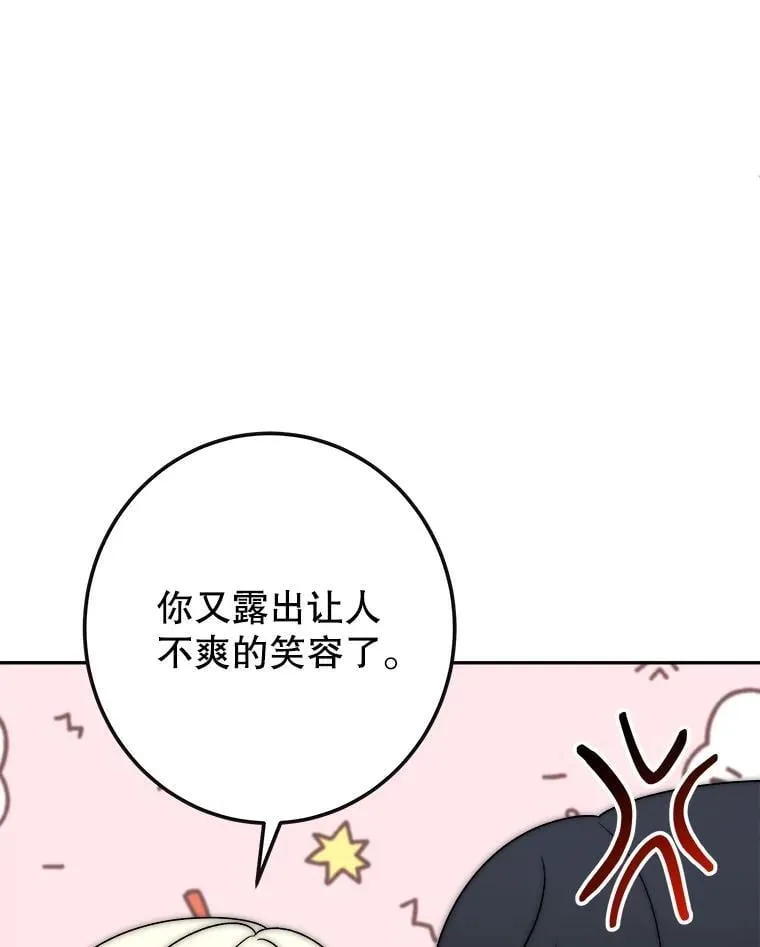 110.误会102