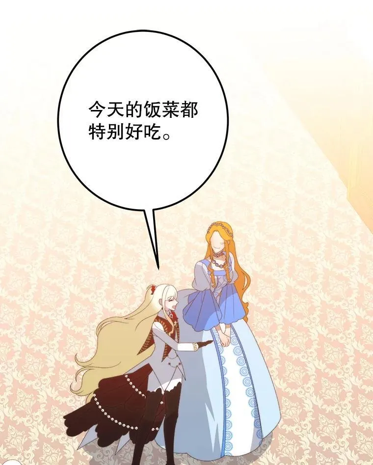 114.美好的夜晚86
