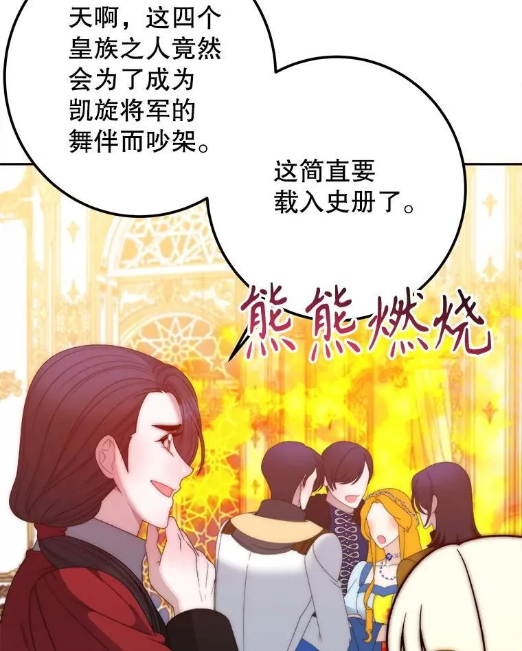 112.第一支舞101