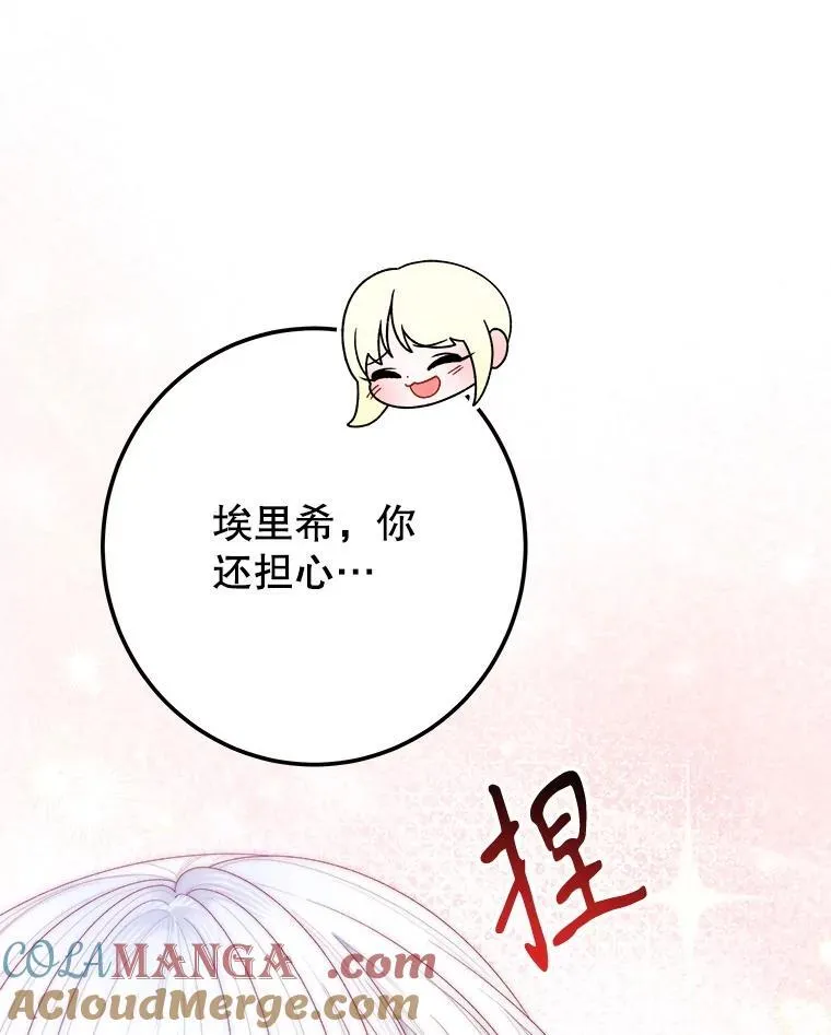 108.借口32