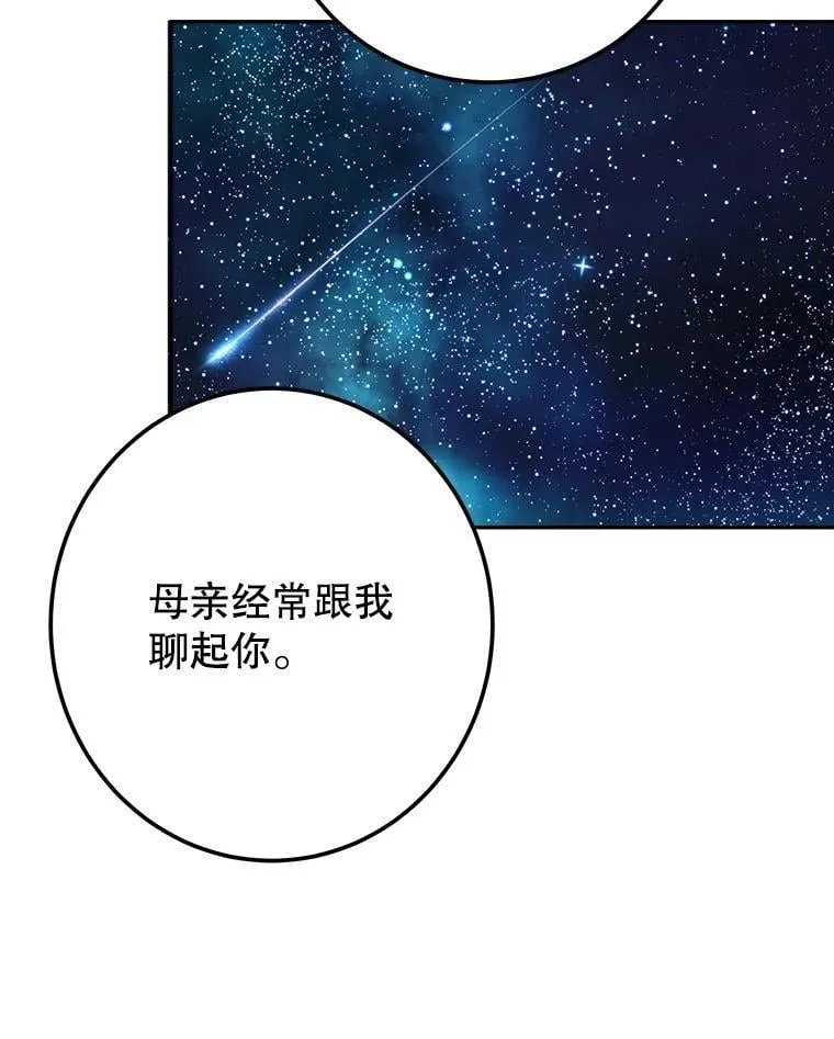 114.美好的夜晚68