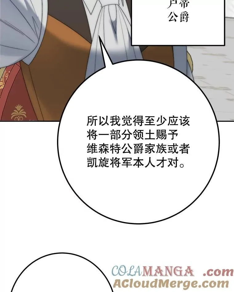 115.处置方案60