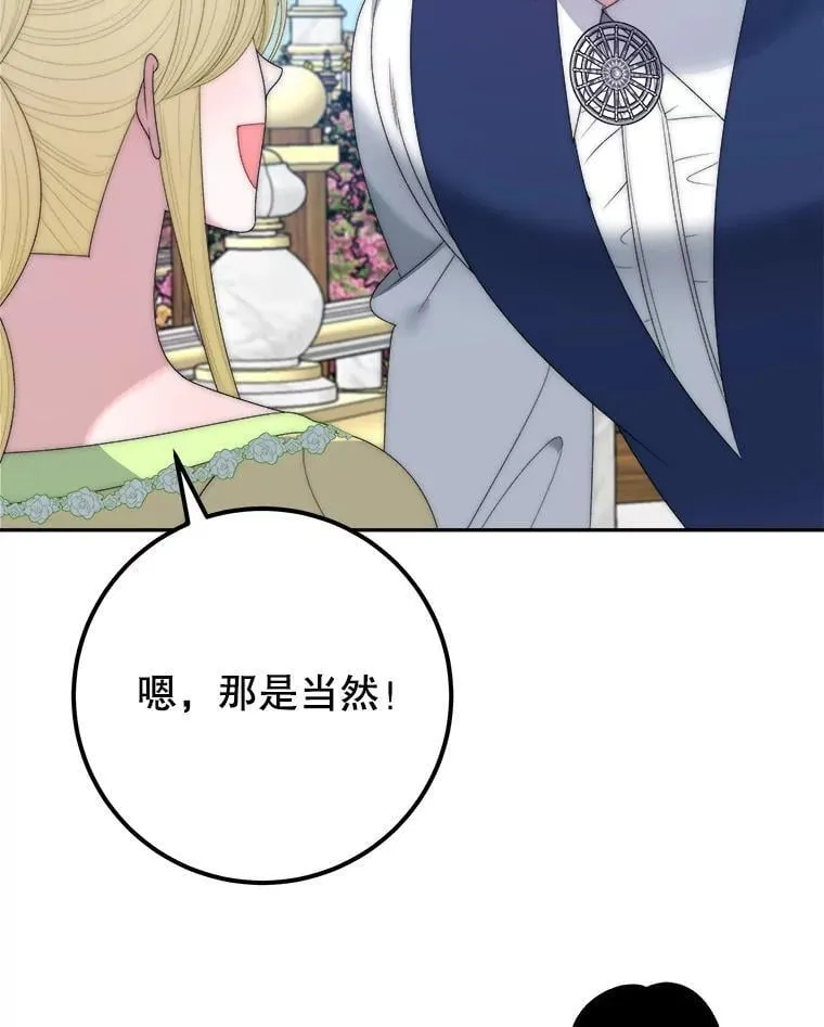 116.骑士团训练场25