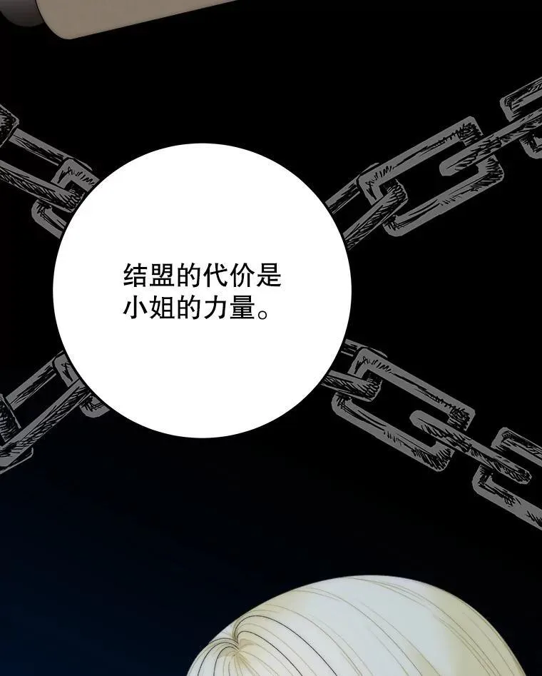 108.借口99