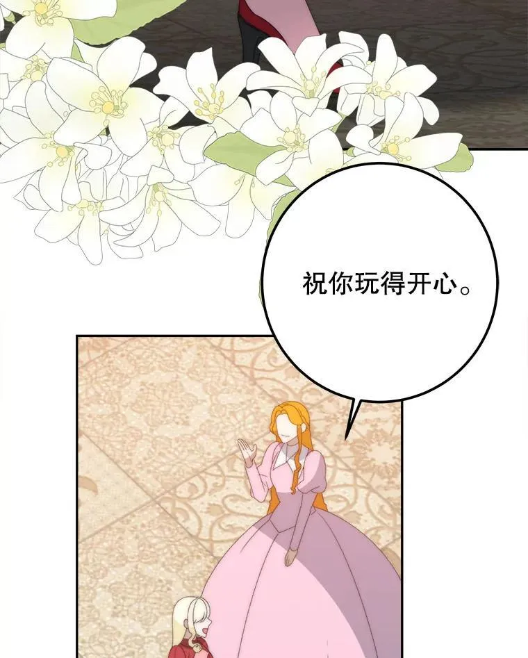118.会议结果91