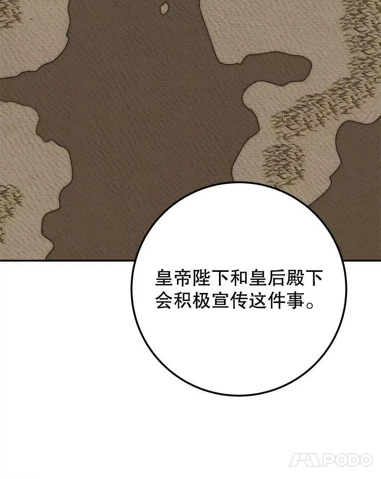 110.误会23