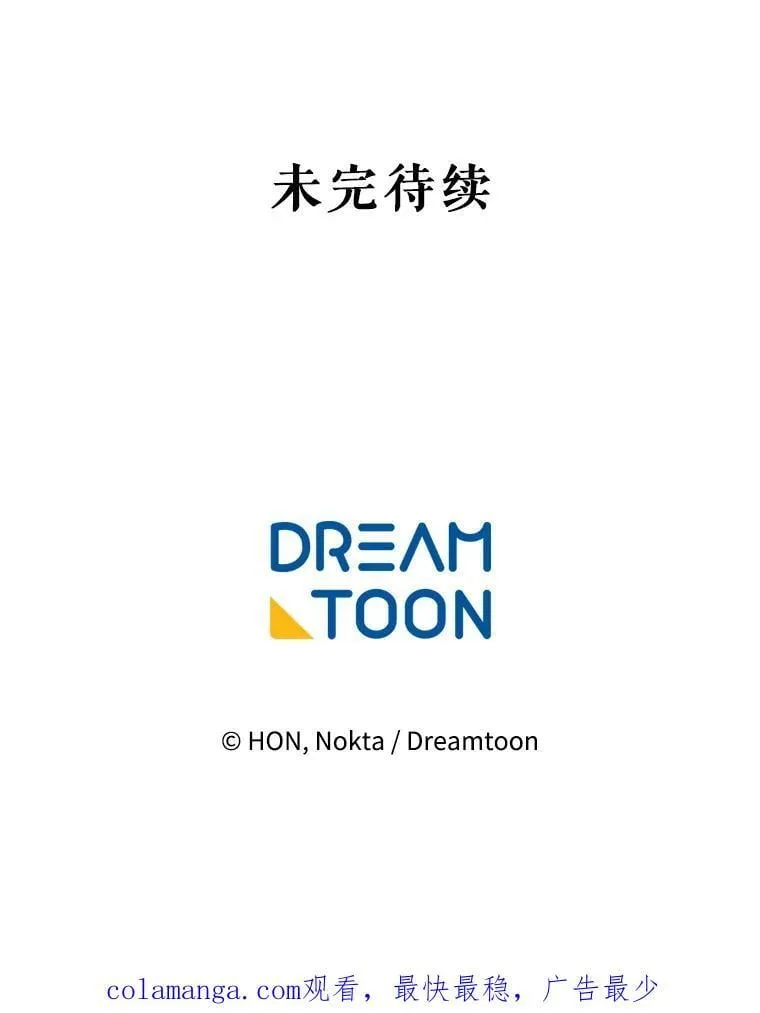 108.借口111