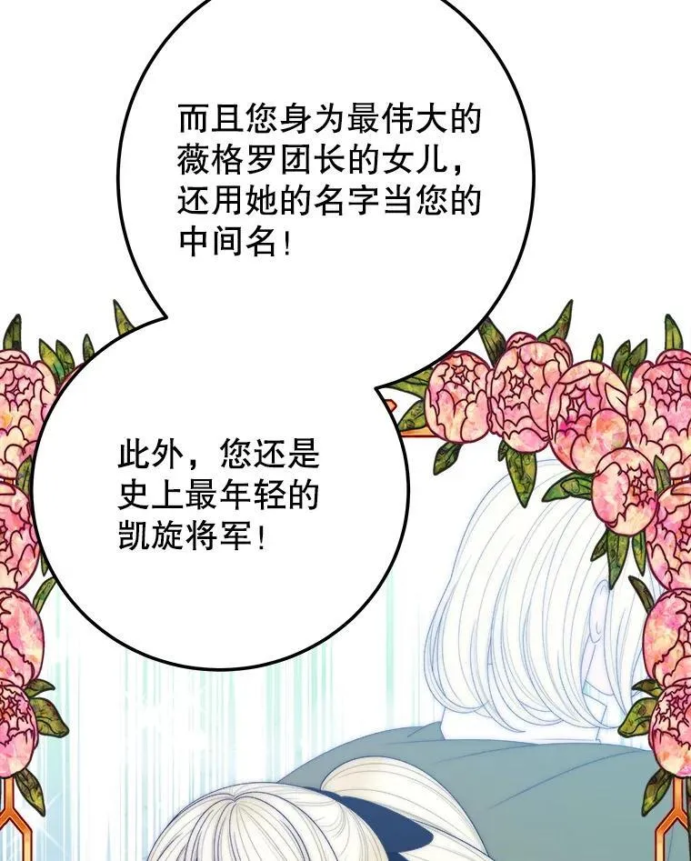117.会议结果50