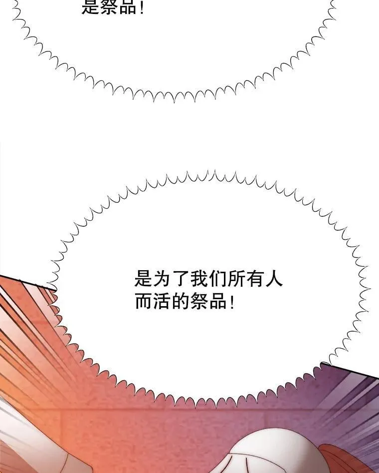 109.博勒特灭国77