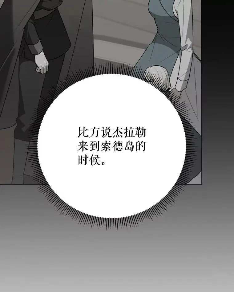 114.美好的夜晚46
