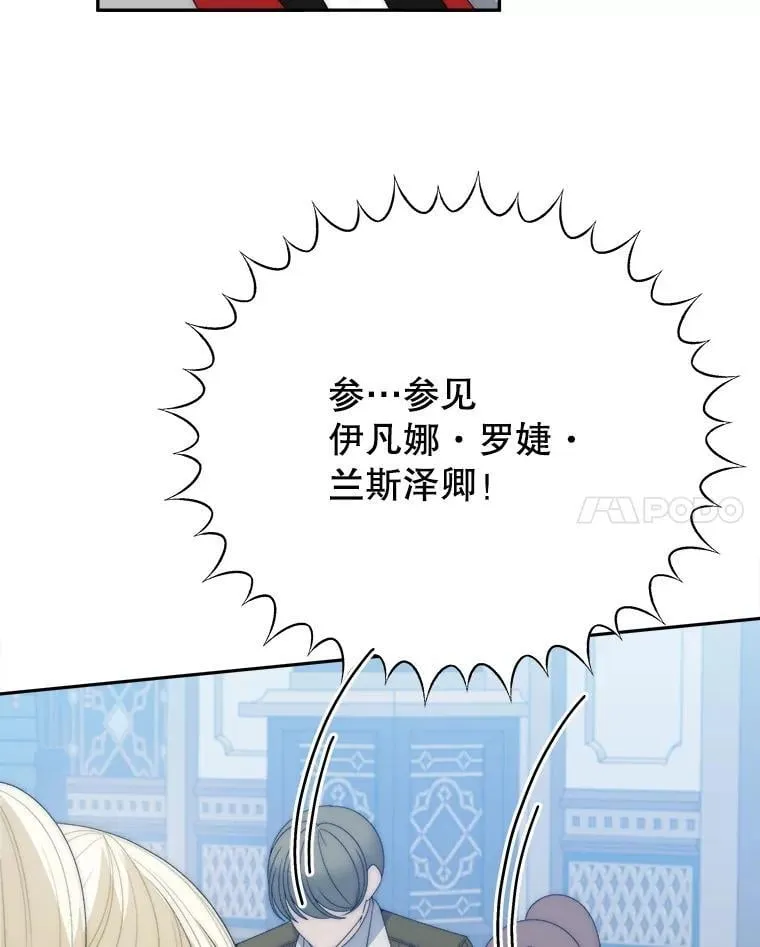116.骑士团训练场86