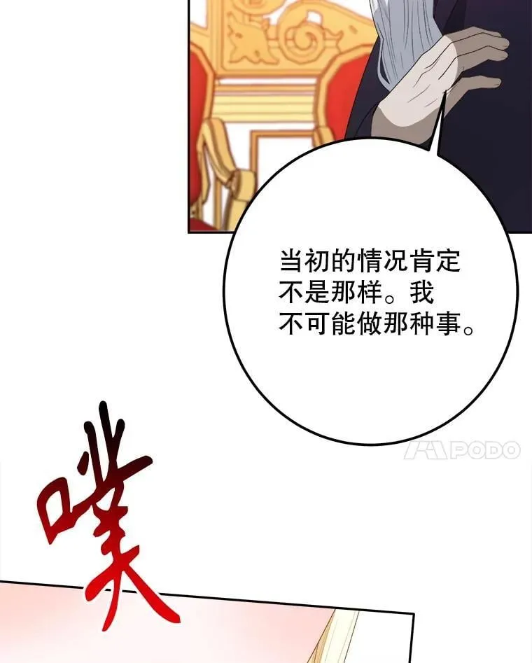 114.美好的夜晚13