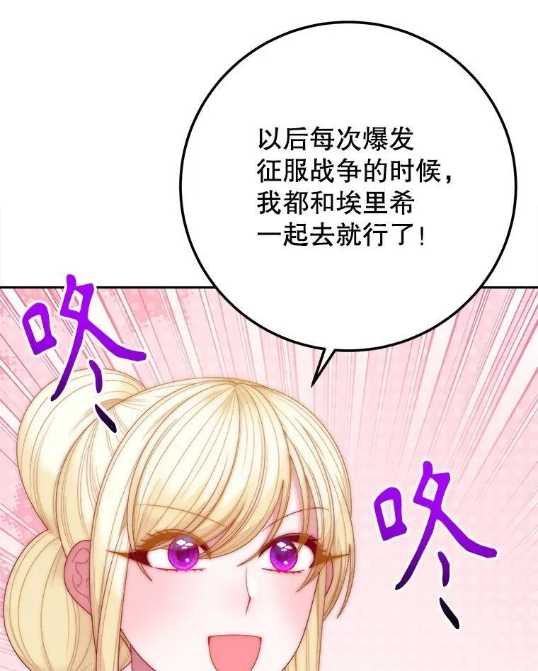 116.骑士团训练场22