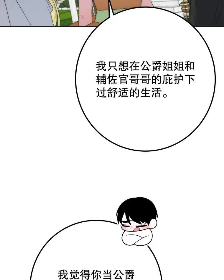 115.处置方案33