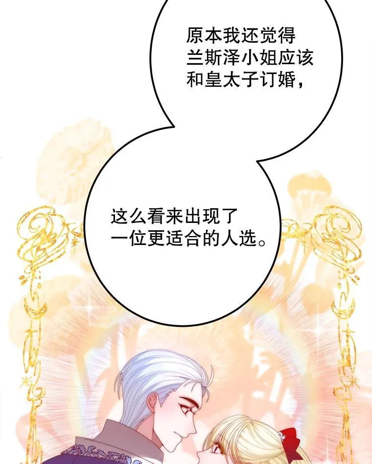 113.共舞一曲43