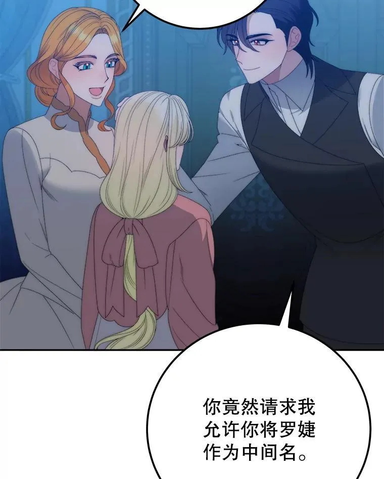 111.加上中间名97
