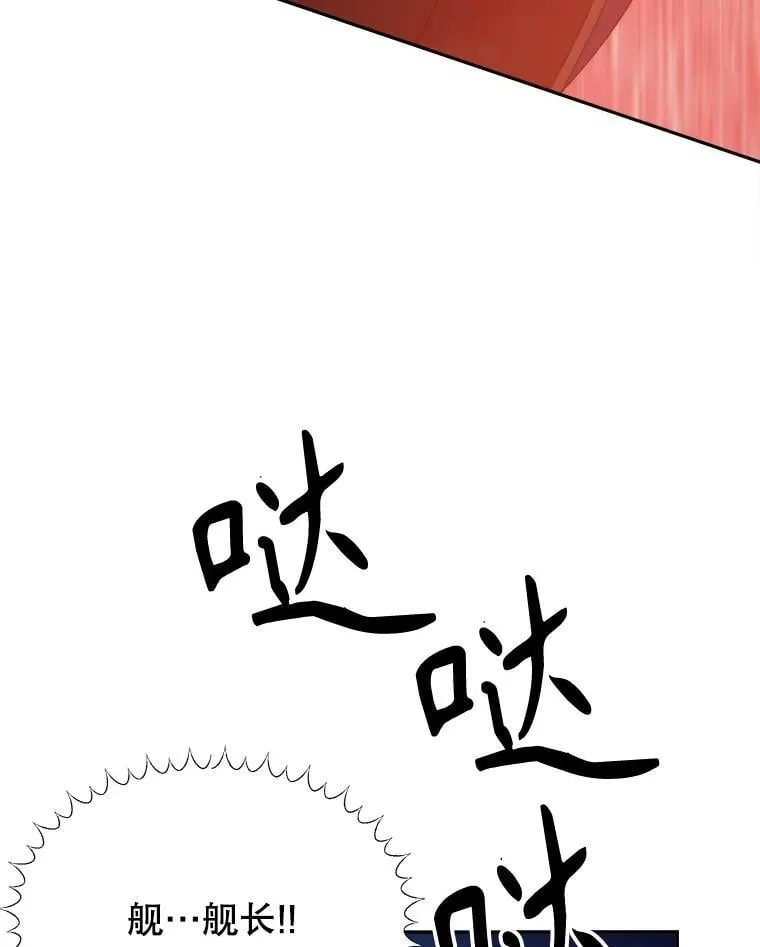 109.博勒特灭国53