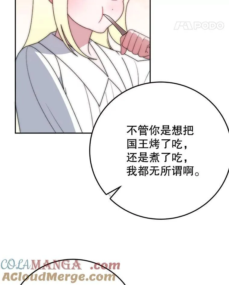 118.会议结果76