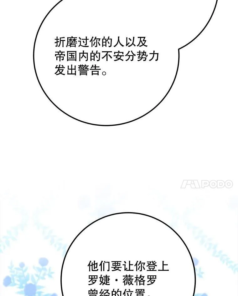 110.误会79