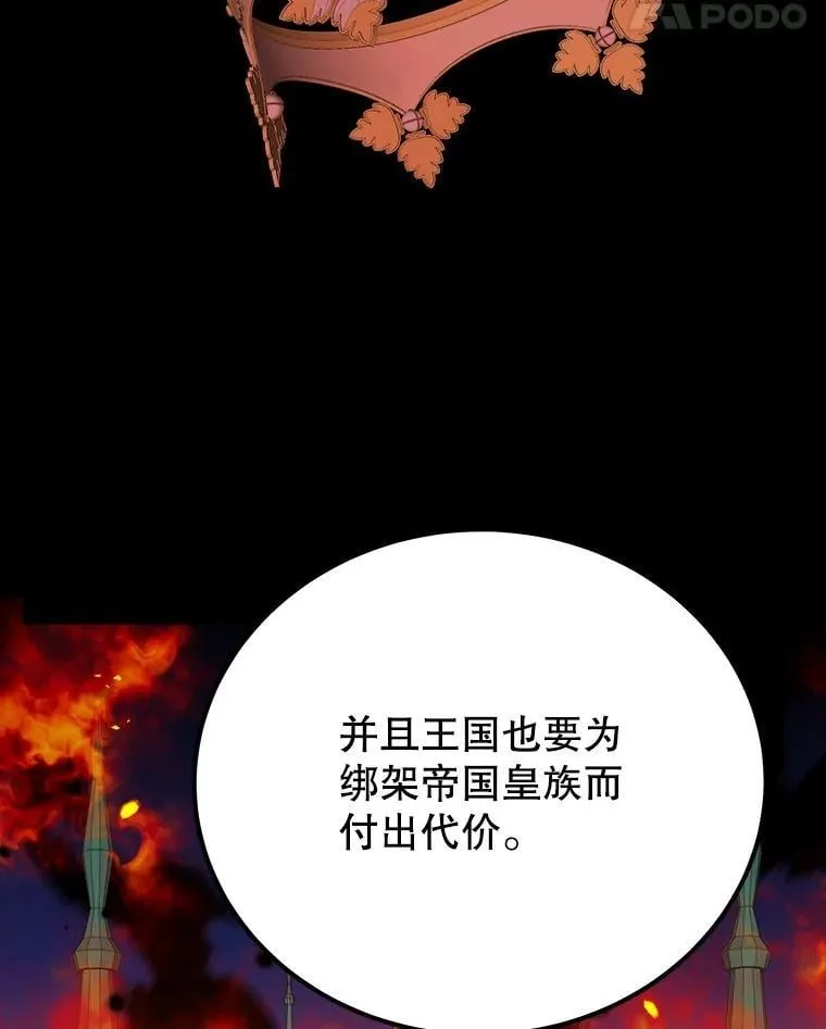 109.博勒特灭国73