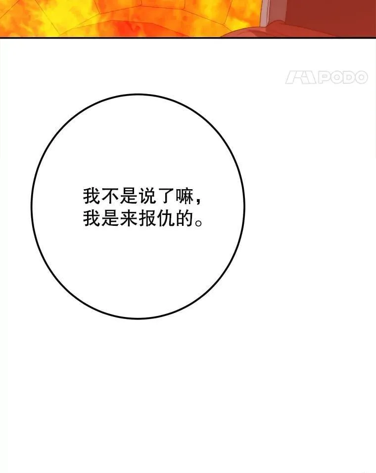 109.博勒特灭国66
