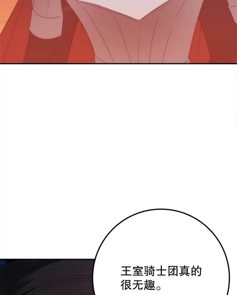 109.博勒特灭国25