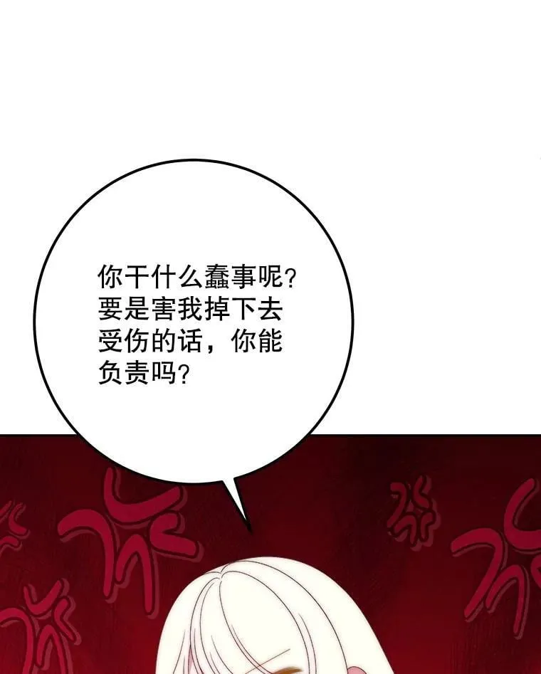 110.误会66