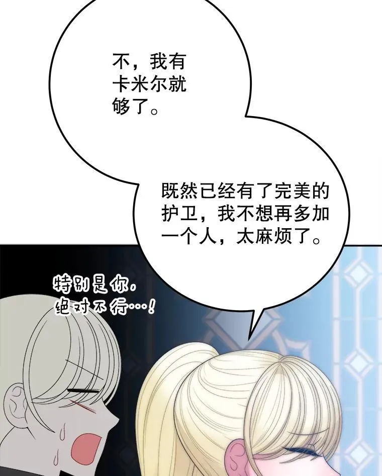 117.会议结果57